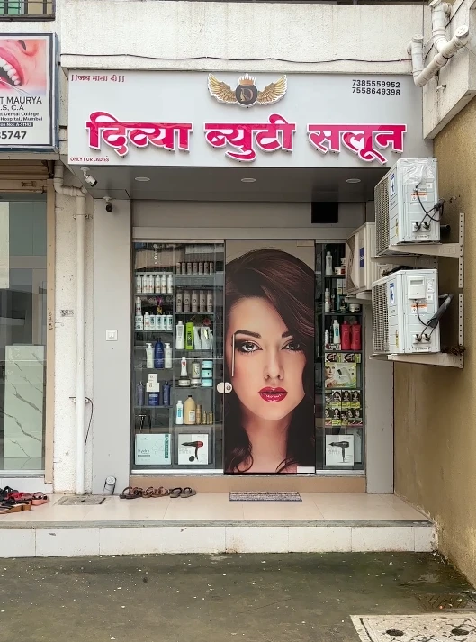 Divya Beauty Parlour